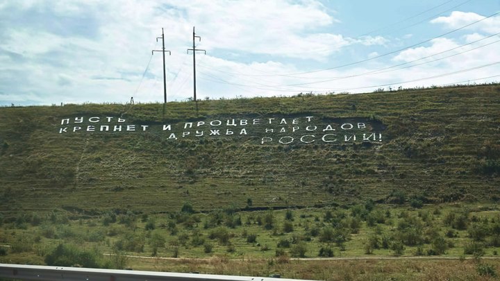 В Кабардино-Балкарии начало работу 74-е отделение ВРНС