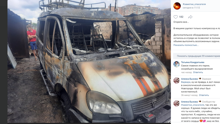 При взрыве в гараже в Коврове сгорел новый автомобиль спасателей и пострадали четыре сотрудника