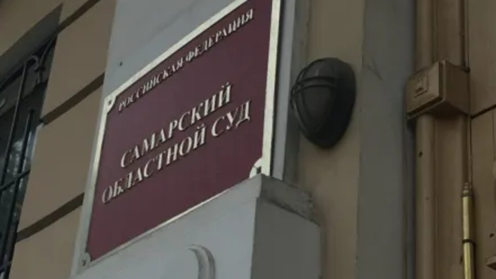 В Самарской области шесть судей сложили свои полномочия