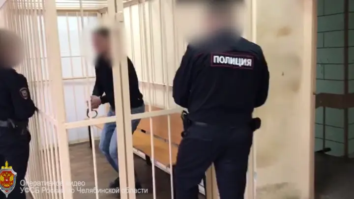 Бывший челябинский силовик осужден за диверсию по указке Киева