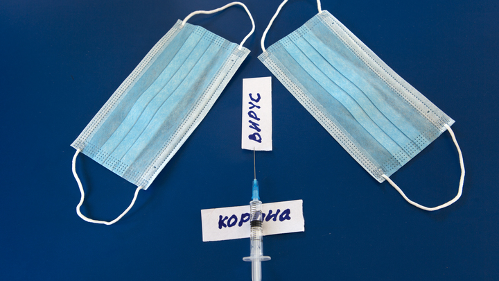 Коронавирус на Кубани на 16 января: с начала года в регионе ковидом заболели более 5,7 тысяч человек