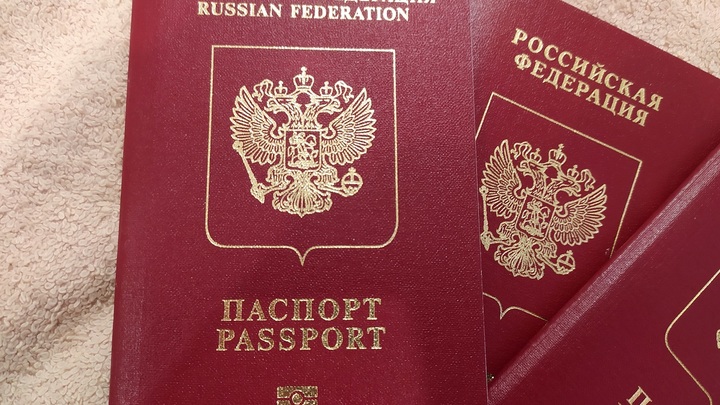 В Мариуполе открыли два новых пункта выдачи паспортов России