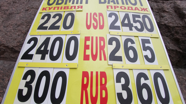 Украина запретила операции с русскими рублями. Гаспарян объяснил, как действовать