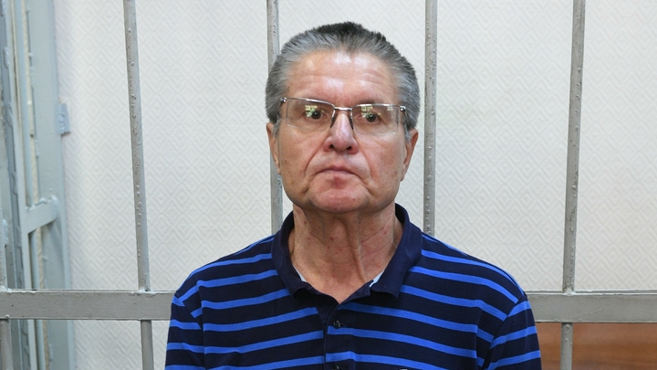 Министра-взяточника Улюкаева выпустят досрочно: Суд вынес решение