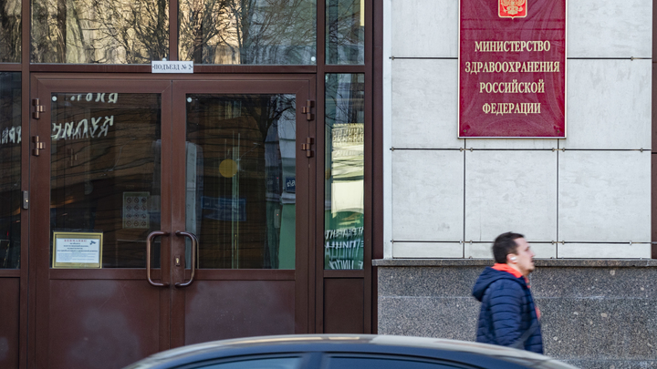 Минздрав России выдал особое разрешение на фоне вспышки ботулизма: Новый препарат может оказаться спасением