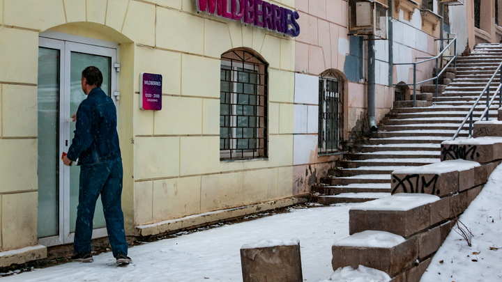 Wildberries после проверки склада силовиками грозят миллиардными убытками
