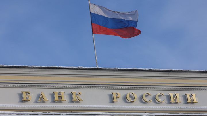 Центральный банк отозвал лицензию у Киви-банка