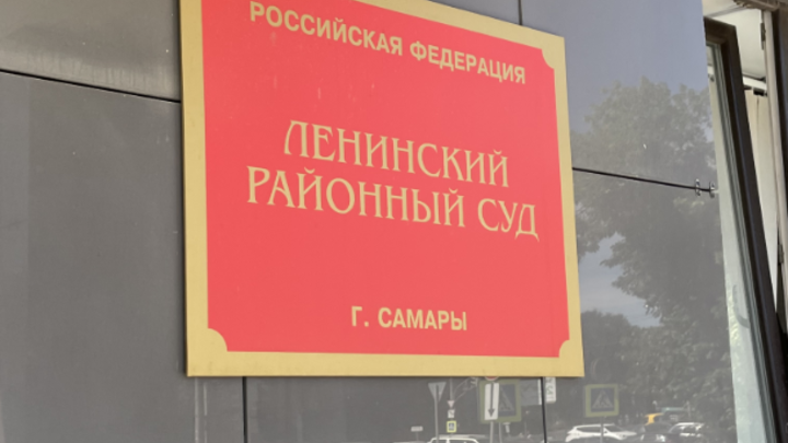 Бывшему чиновнику мэрии Самары Сергею Шанову вынесли приговор