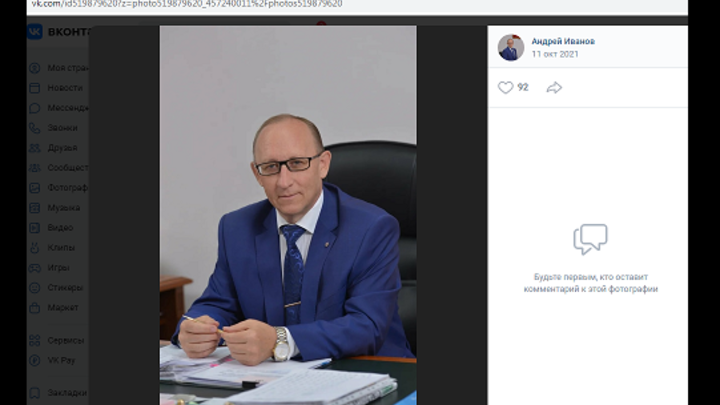 В Тольятти депутата городской думы лишат мандата за длительное отсутствие