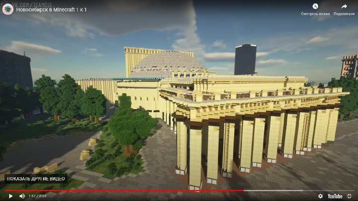 Всего за три недели: Центр Новосибирска построили в компьютерной игре Minecraft
