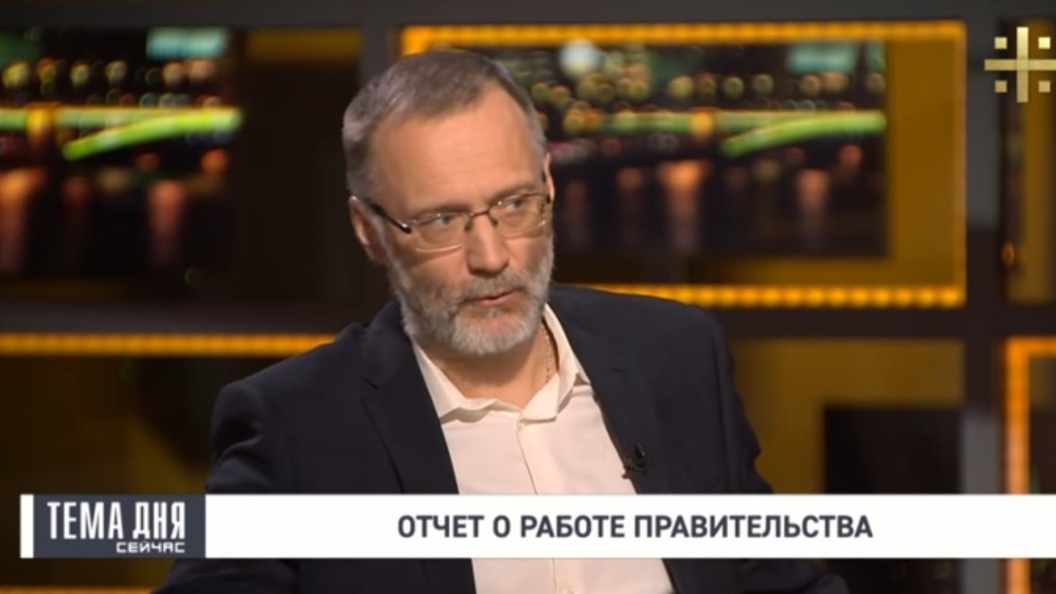 Правительство считает финансовую схему панацеей от всех проблем в России - Сергей Михеев Правительство считает финансовую схему панацеей от всех проблем в России - Сергей Михеев