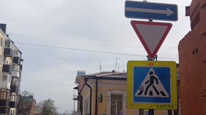 В Ростове-на-Дону введут массовые ограничения на проезд транспорта с 3 апреля