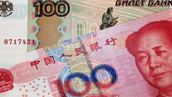 Банк России помогает юаню стать резервной валютой за наш счёт