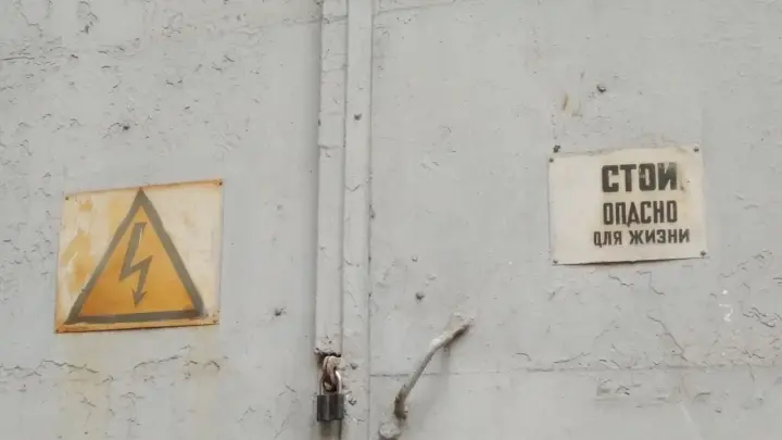 День энергетика: поздравления в прозе и стихах