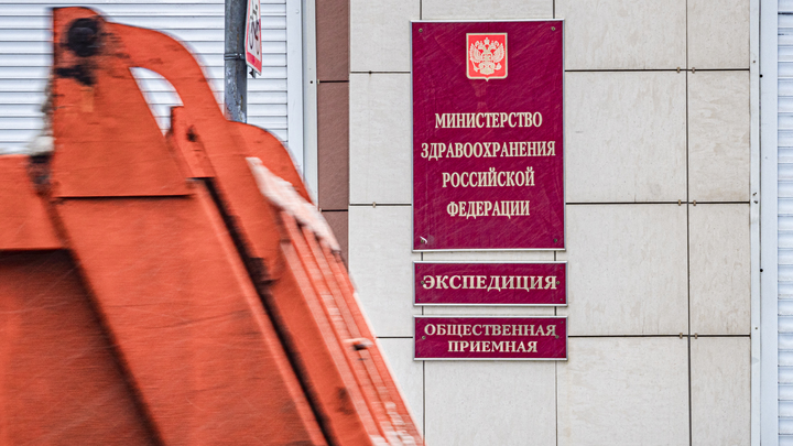 Сколько будут жить в России. Минздрав удивил цифрами