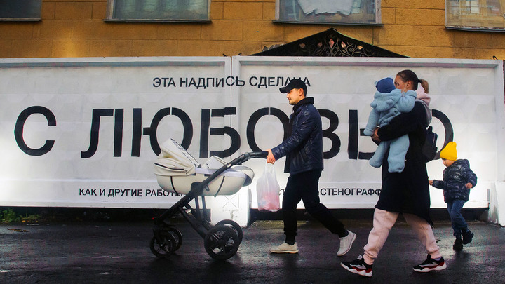 Не верь глазам своим: Экс-демограф Росстата рассказал, что стоит за радужными цифрами Не верь глазам своим: Экс-демограф Росстата рассказал, что стоит за радужными цифрами