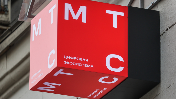 За 490 р. в сутки: Русские жалуются на взлом МТС и подключение дорогих услуг - что на самом деле произошло?