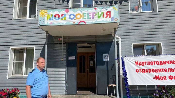 СК и прокуратура Новосибирской области проверят детский лагерь Моя феерия