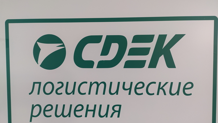 Покупателей много: Уехавший из России основатель СДЭК решил продать свою долю