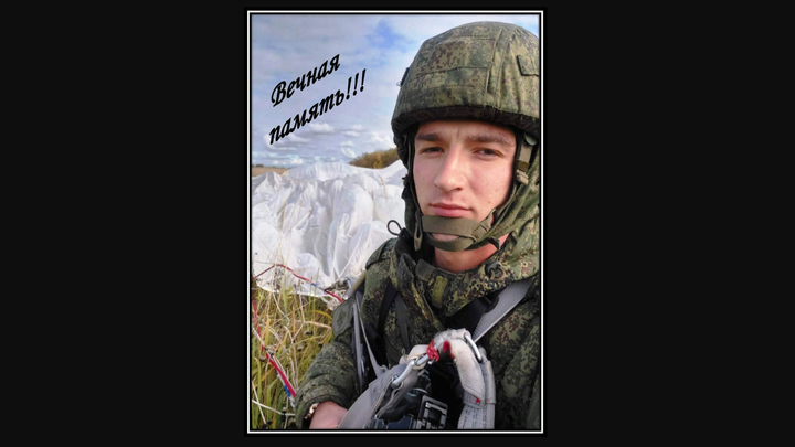 В ходе военной спецоперации погиб уроженец Лухского района Анатолий Ракитский