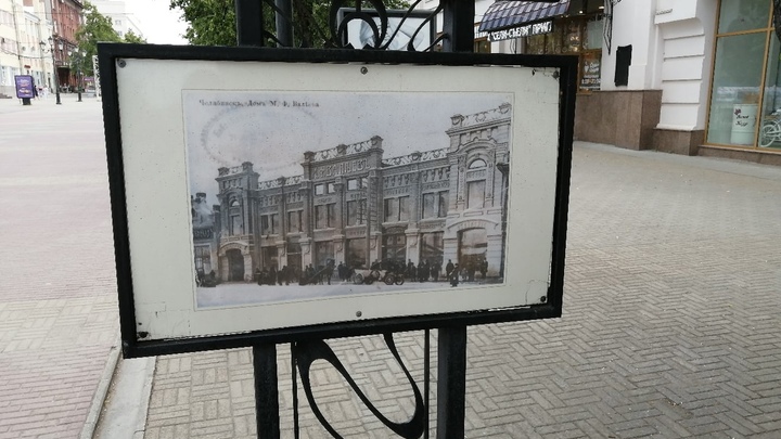В Челябинске вандалы разрисовали выставку музейных фотографий на Кировке
