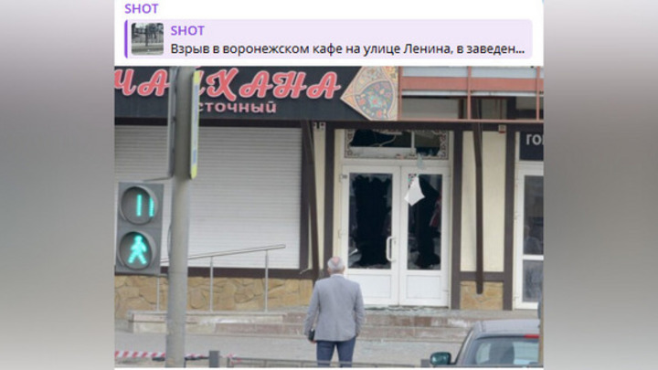 Взрыв в Воронеже 1 апреля: что произошло в чайхане