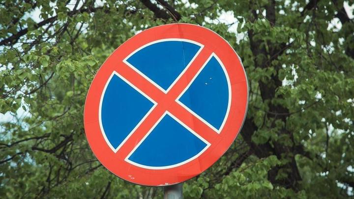 В Краснодаре с нерадивыми парковщиками будут бороться с помощью фотофиксации