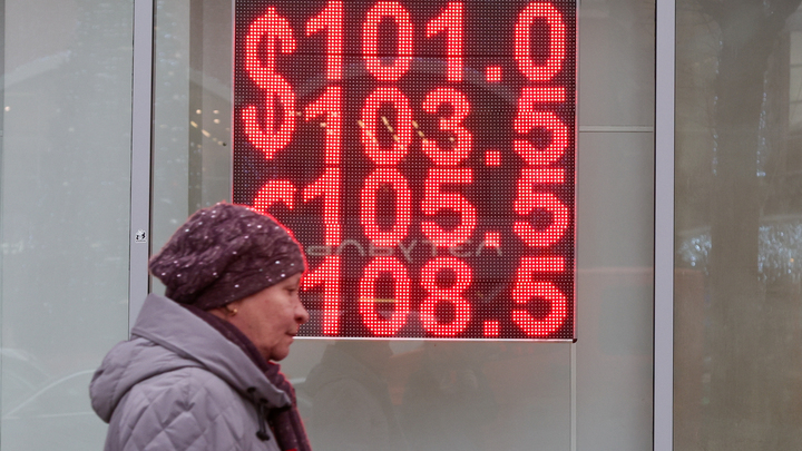 Жители России назвали приемлемую сумму пенсии: 110 тысяч рублей