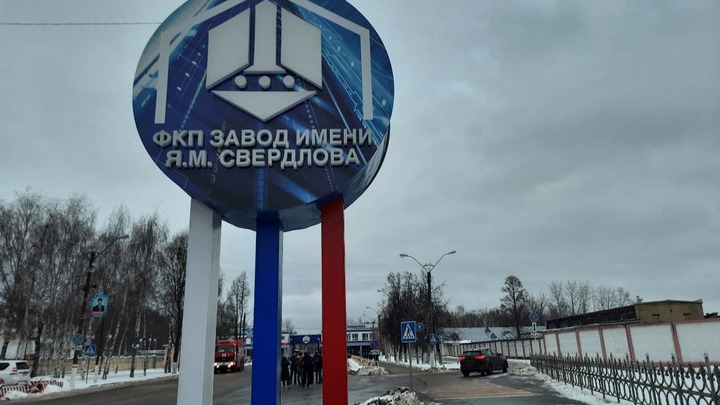 Ростехнадзор пообещал разобраться в причинах взрывов на оборонном заводе в Дзержинске