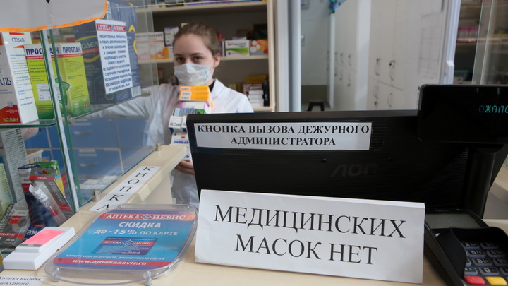 Из новосибирских аптек пропал жизненно важный препарат