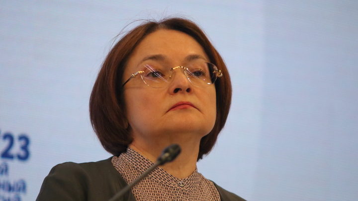 ЦБ хотят реформировать, Набиуллиной сказали прямо: Пора в отставку