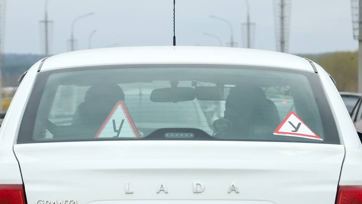 Как изменятся правила сдачи экзаменов на водительские права в 2024 году Как изменятся правила сдачи экзаменов на водительские права в 2024 году