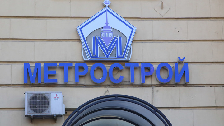 Как зарплаты простым метростроевцам аукнулись вице-губернатору Харлашкину уголовным делом