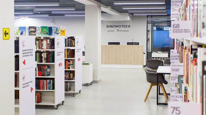 Собянин: Обновили рекордные 76 объектов культуры за прошлый год