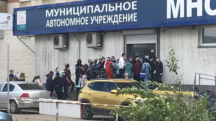 Когда безопаснее всего посетить МФЦ в Челябинске