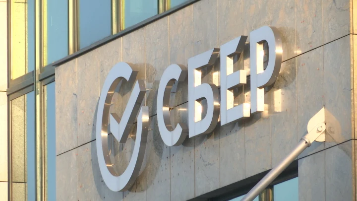 Сбер запустил акцию Спасибо нашим олимпийцам, чтобы поддержать российских спортсменов