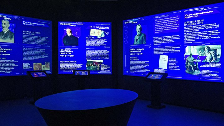 Россия - миру: Стартовал масштабный проект о лучших достижениях страны