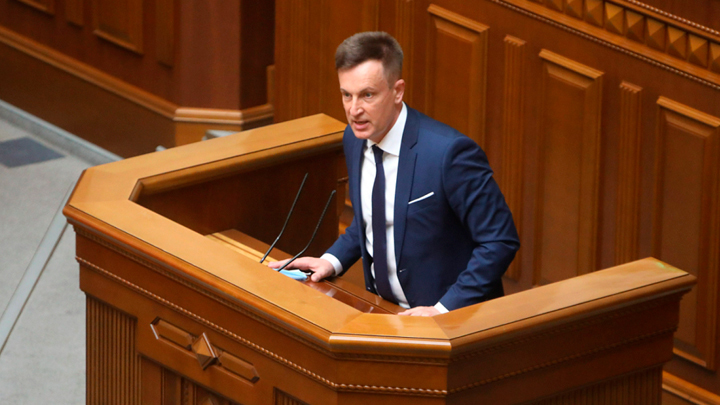 Наливайченко Валентин Александрович