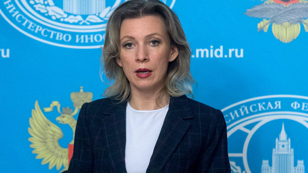 МИД России обещал США ответ на извращенную антироссийскую выходку МИД России обещал США ответ на извращенную антироссийскую выходку