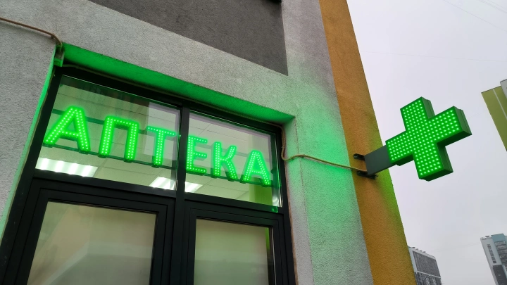 Юрист развеял слухи: исчезнет ли Мирамистин из аптек на фоне спора вокруг Инфамеда