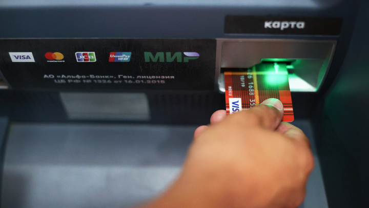 Три ошибки: Чужая банковская карта может испортить вам жизнь