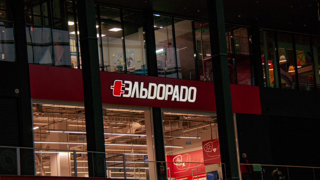 М видео работает 1 января. М видео логотип. М-видео интернет-магазин. Мвидео реклама рассрочки. Группа м видео эльдорадо.