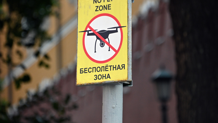 В Краснодаре полиция ищет человека, запустившего квадрокоптер на ул. Московской