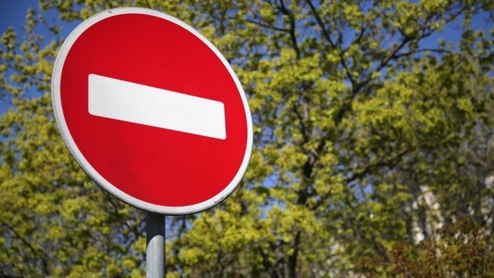 В Краснодаре улицу Гоголя закроют для машин из-за празднования Дня учителя