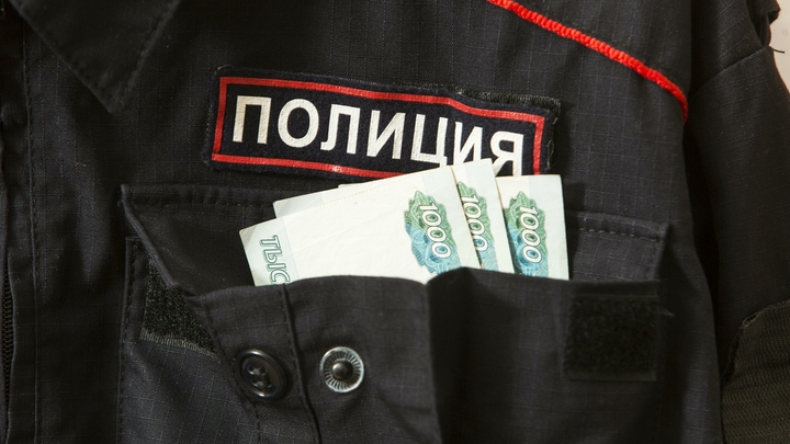 В Сочи экс-полицейский, осужденный за взятку, не смог обжаловать приговор