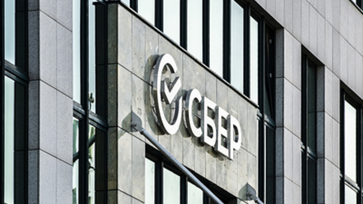 Скоро оттуда все так выйдем…: Обнародовано фото клиента будущего в рабстве у Сбера