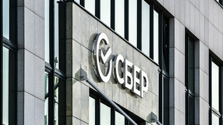 России обещают золотые горы. Не верят даже оптимисты: Хитрые формулировки Сбера раскрыл экономист