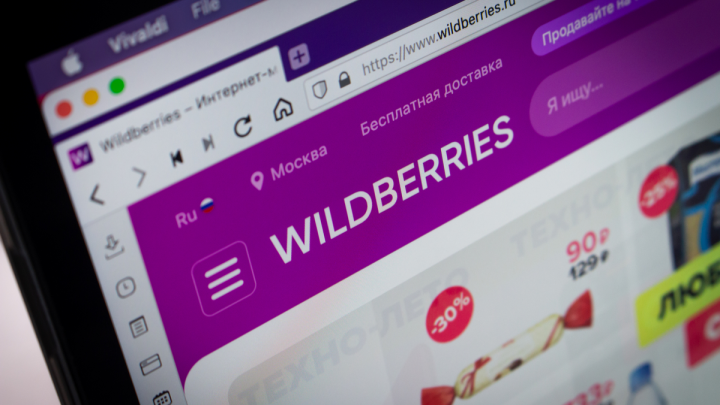 Очень странные дела на складах Wildberries: Таинственные исчезновения и мигранты
