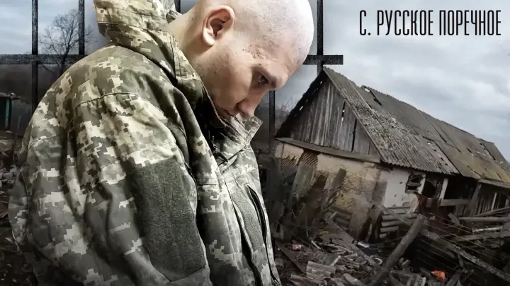 Посмотрел и ушёл: От таких признаний боевика ВСУ кровь стынет - стрелял в спину мирного, теперь юлит - От испуга