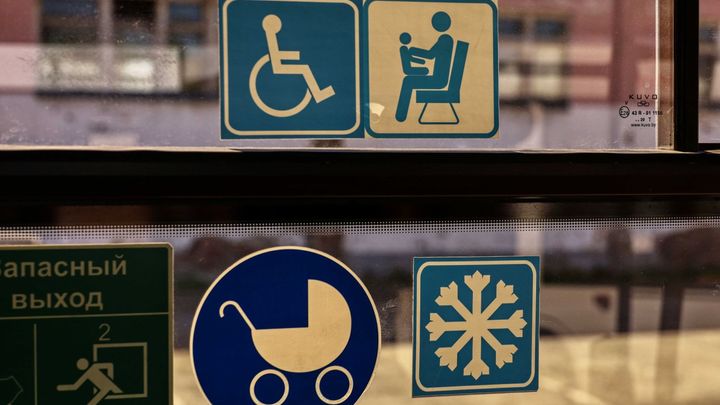 Жители Самары смогут воспользоваться новым приложением “Объединенной транспортной карты”